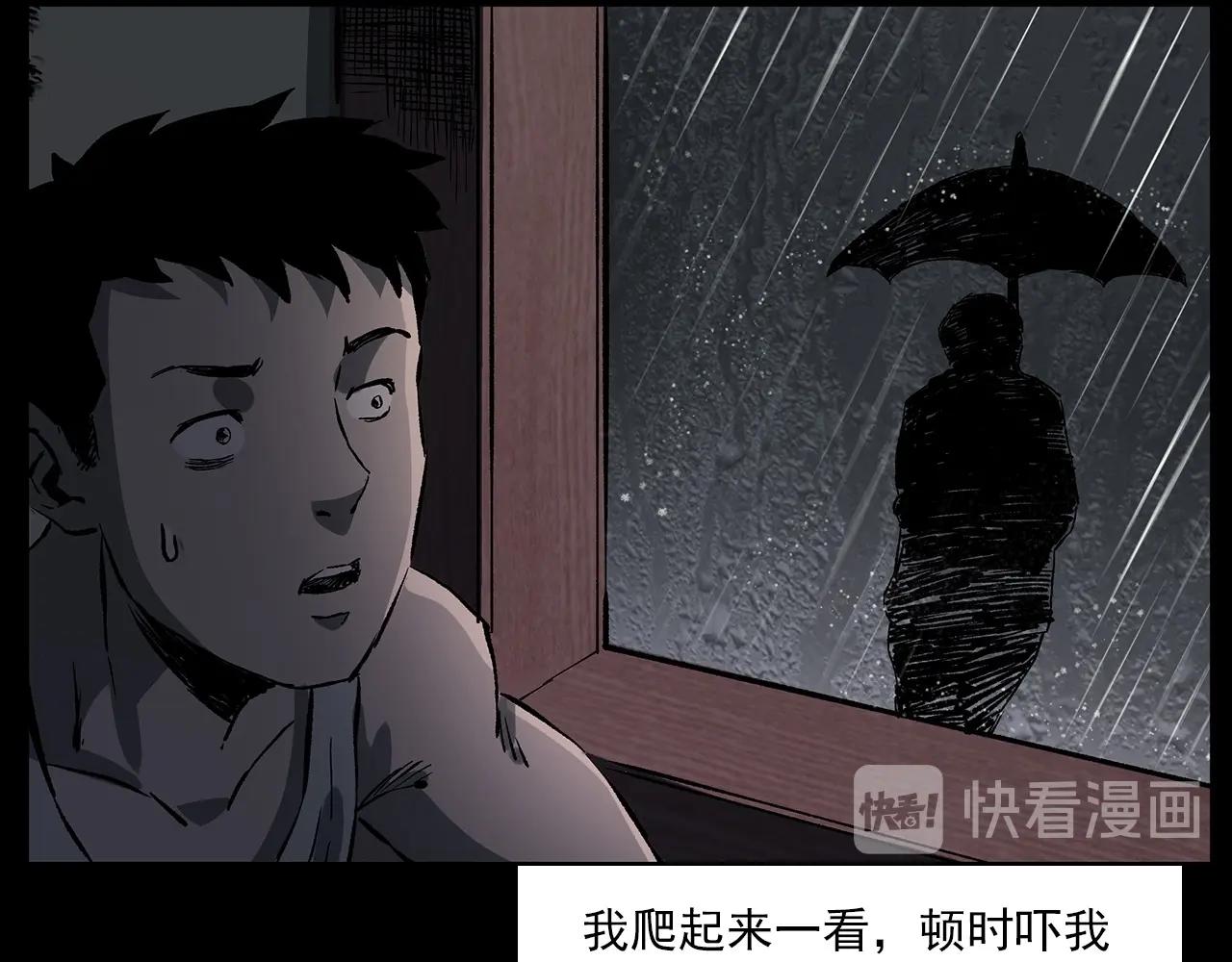 第224话 坚守14