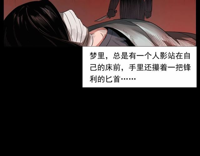 第161话  午夜场之美丽的脸87