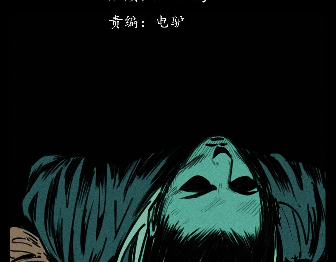 第378话 失手2