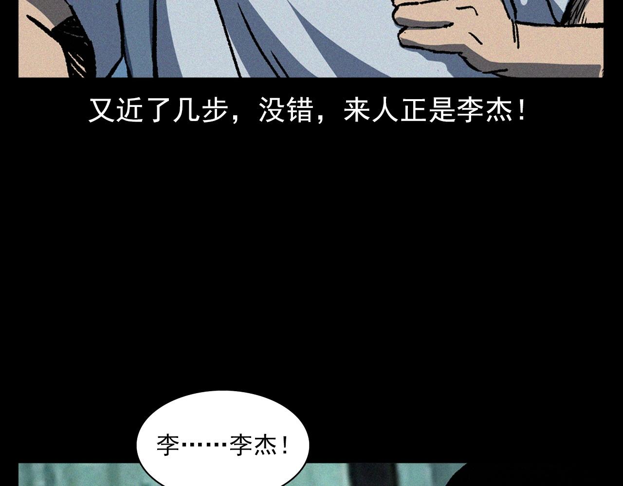 第358话 雾中仙56