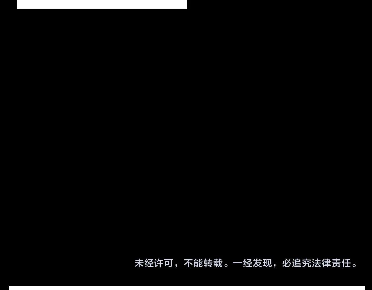 第233话 偷生娘娘118