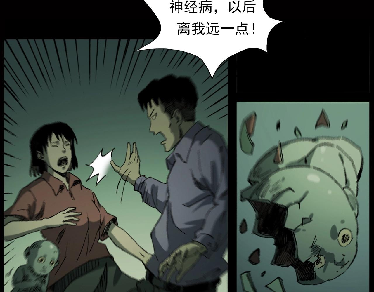 第239话 好胜心80
