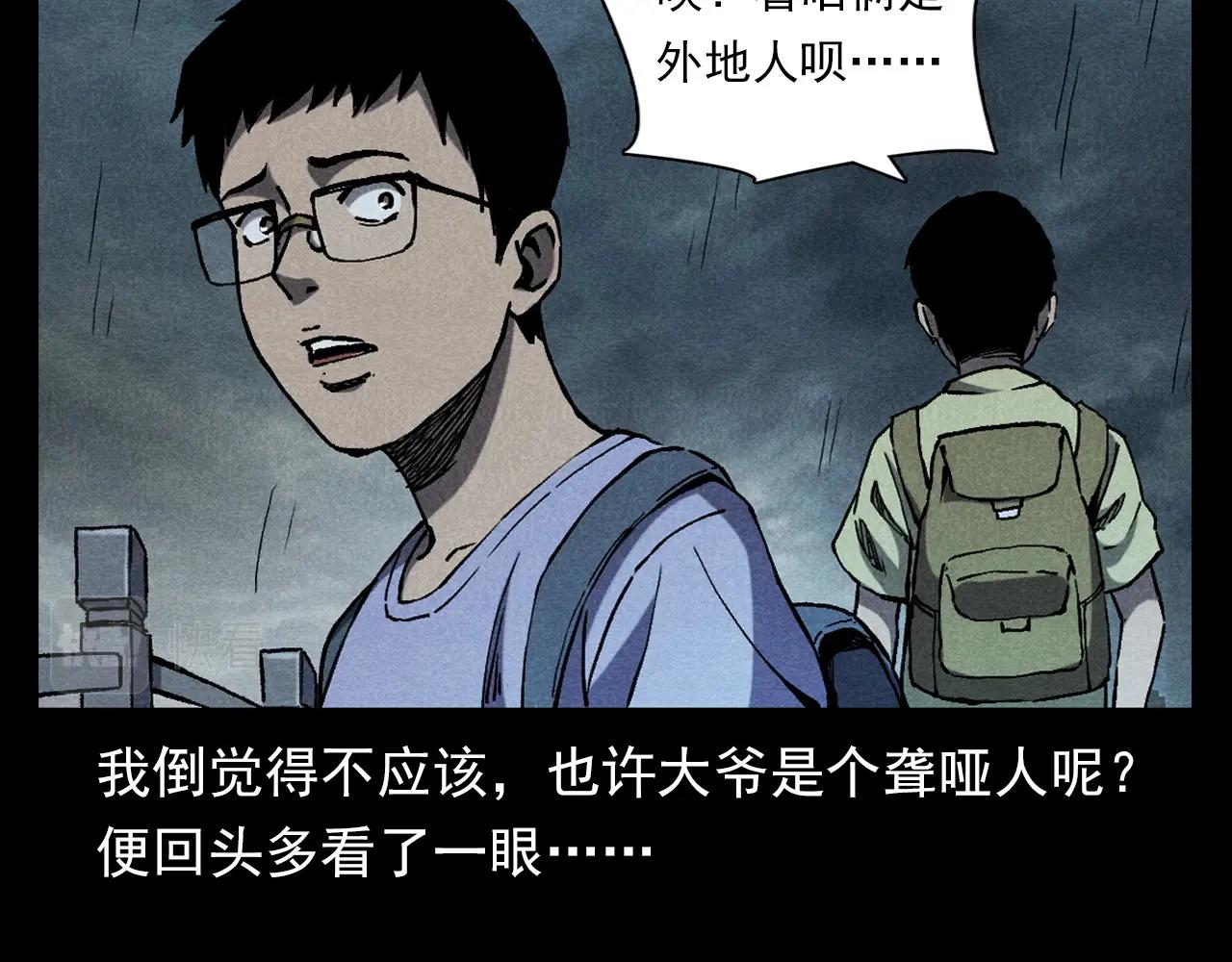 第349话 古镇市桥（上）41