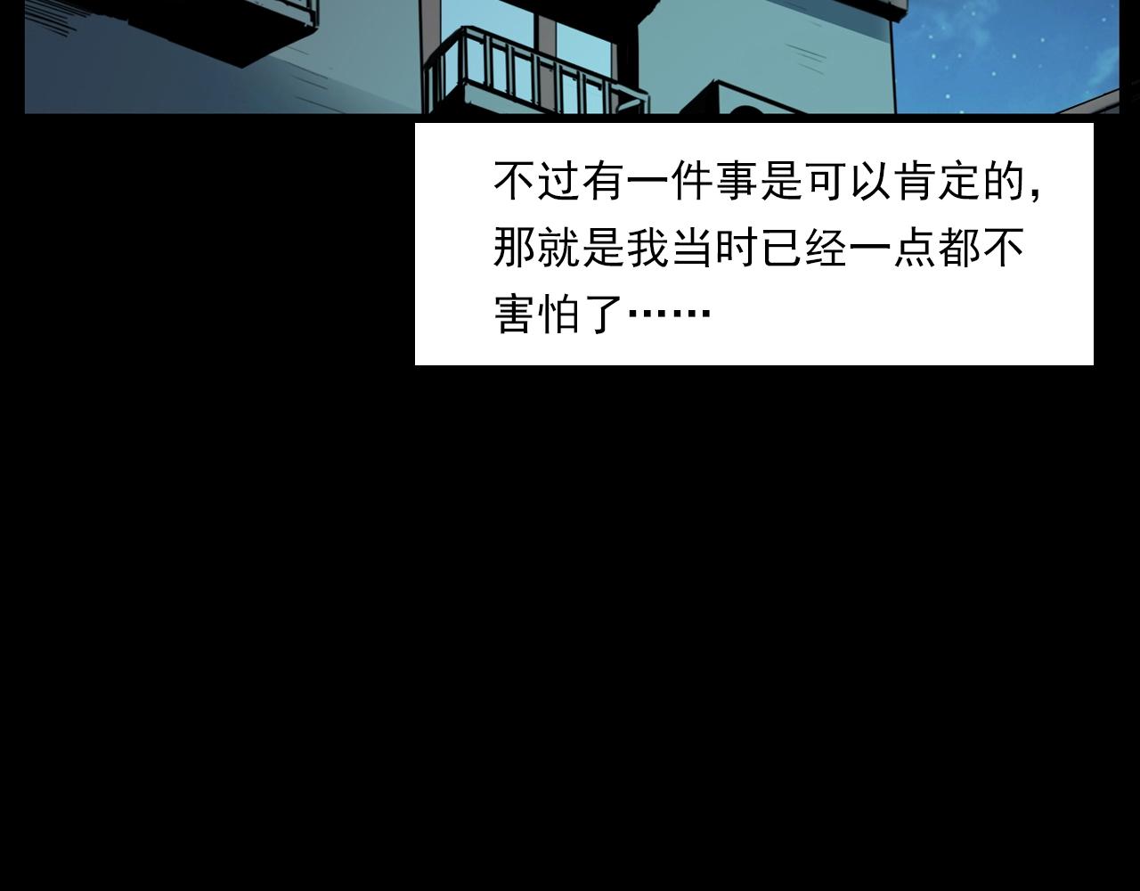 第209话 午夜场之窗外112