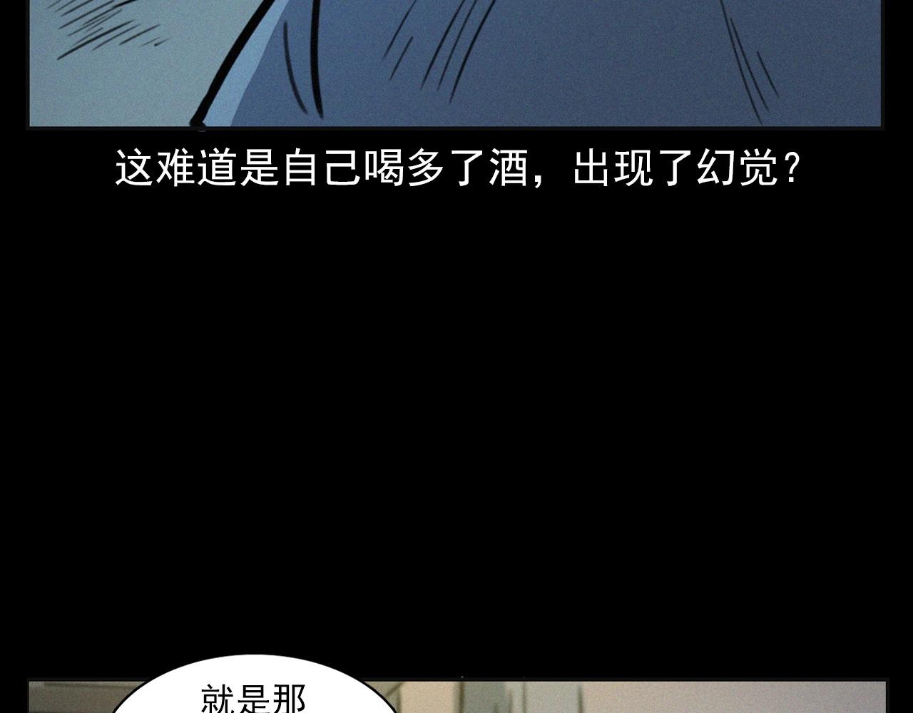 第390话 纠纷93