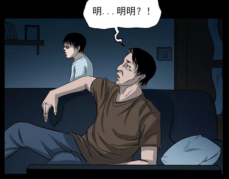 第17话 梦游30
