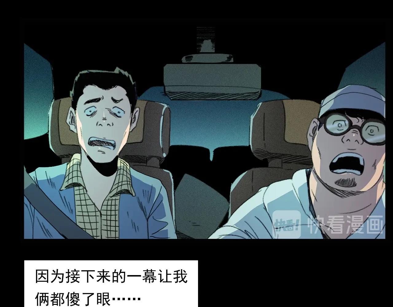 第248话 困魂43