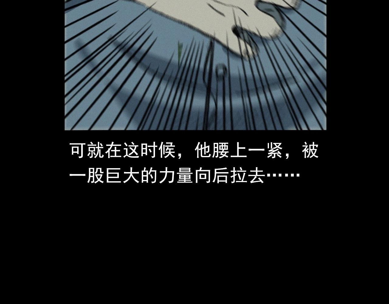 第383话 医护诡事277