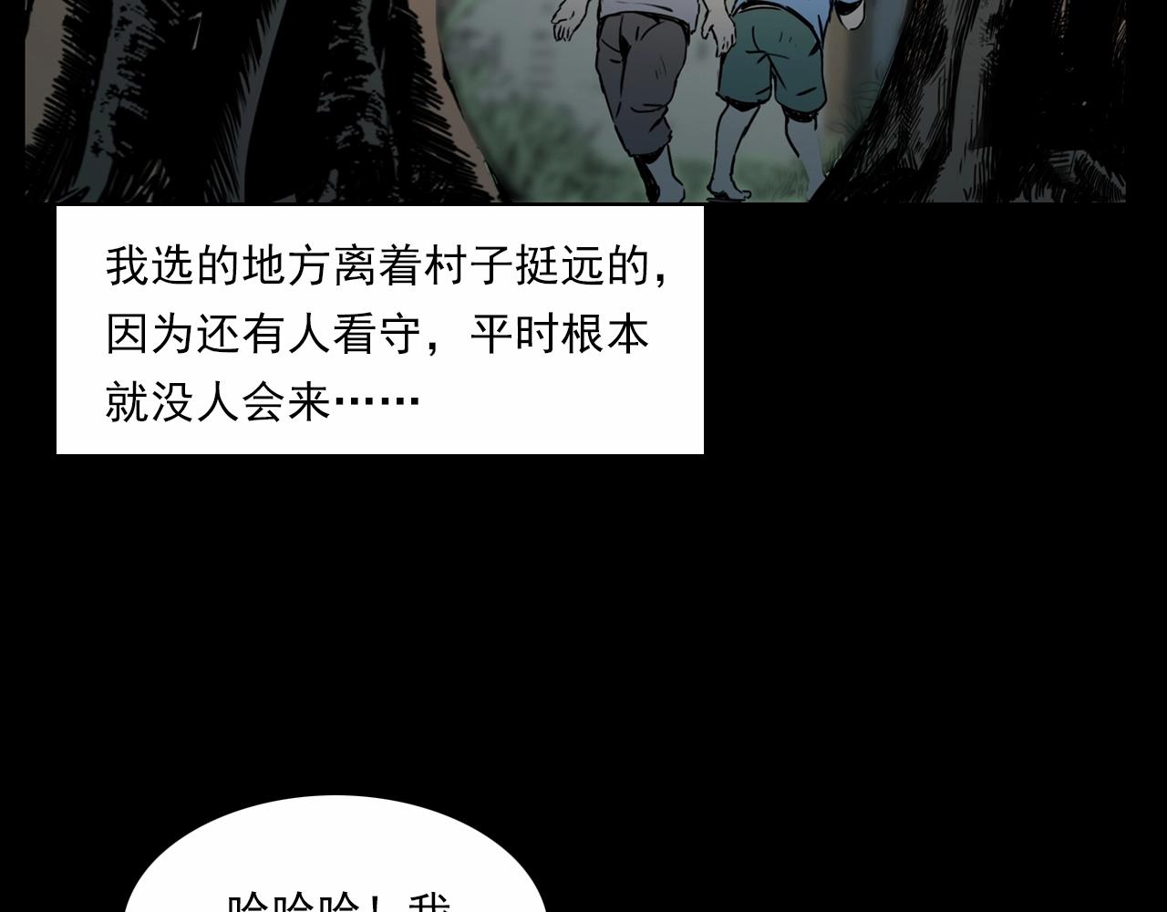 第211话 午夜场之怪物30