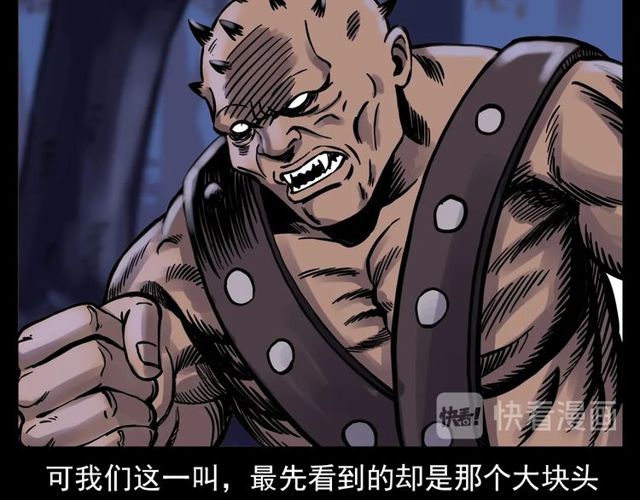 第134话  鬼飘虫160