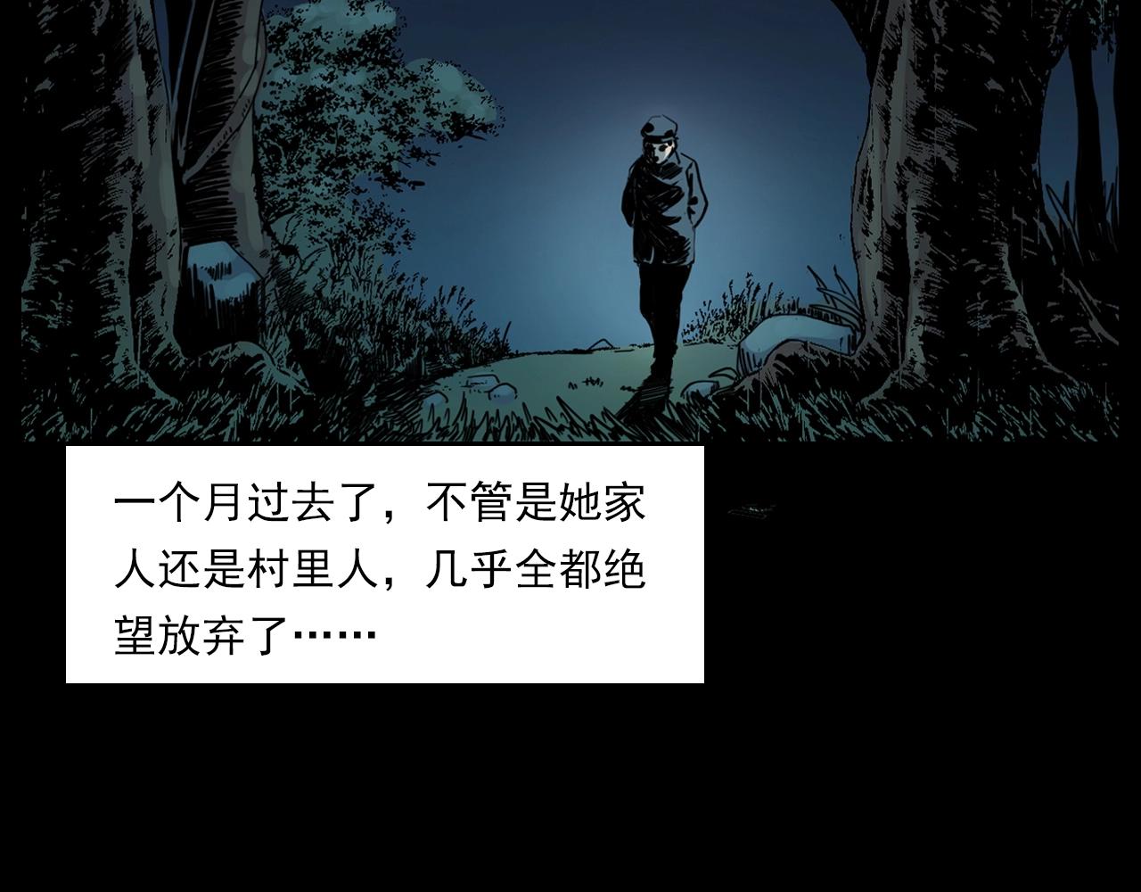 第206话 午夜场之走失13