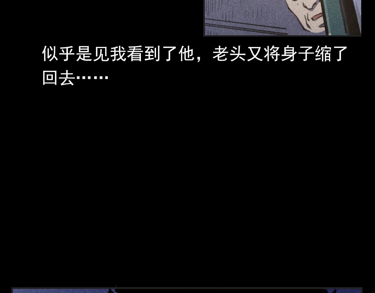 第352话 流浪狗43