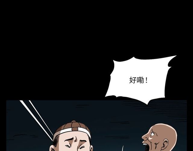 第111话 血玉107