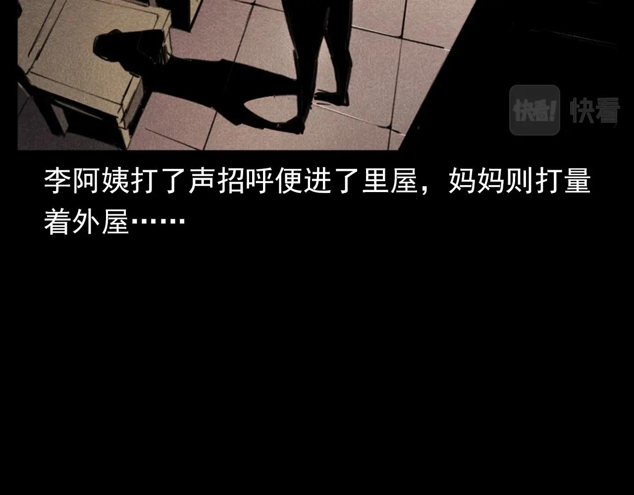 第341话 遗照21