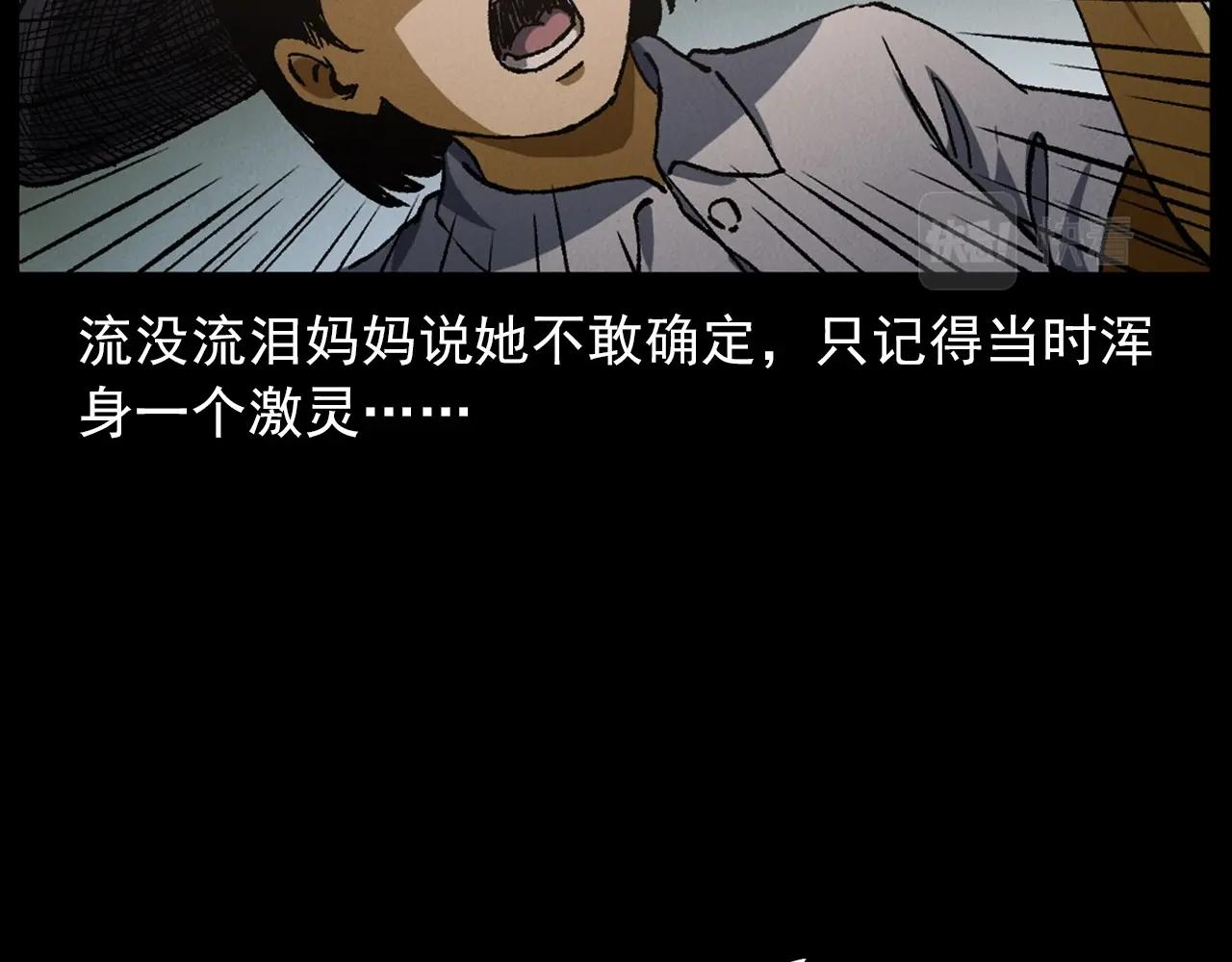 第415话 玉米地里的人67