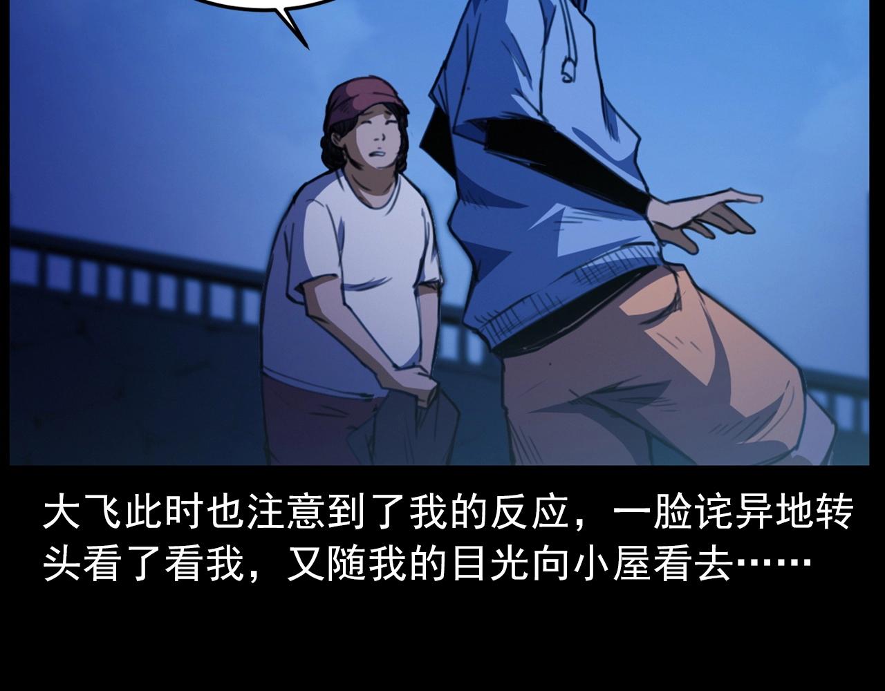 第429话 池塘46