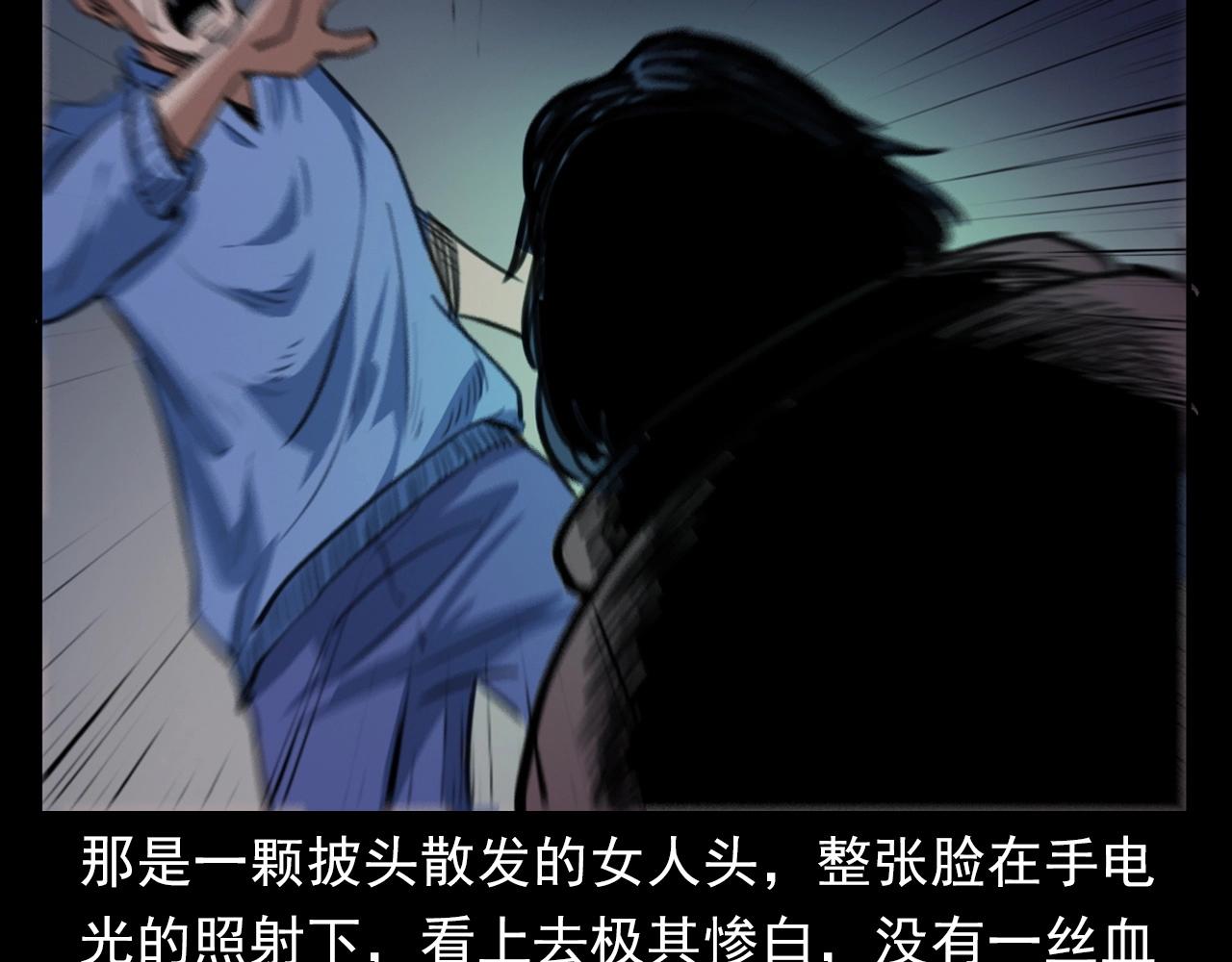 第398话 陶罐62