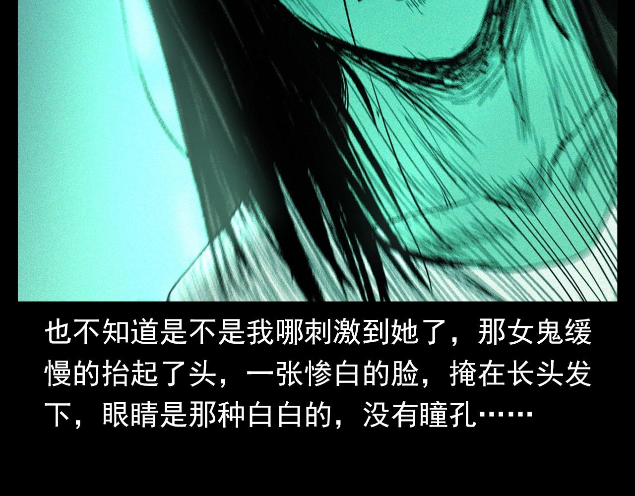 第328话 暂未开放的包间50