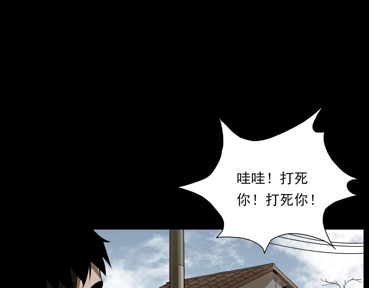 第177话 午夜场之村里的疯子25