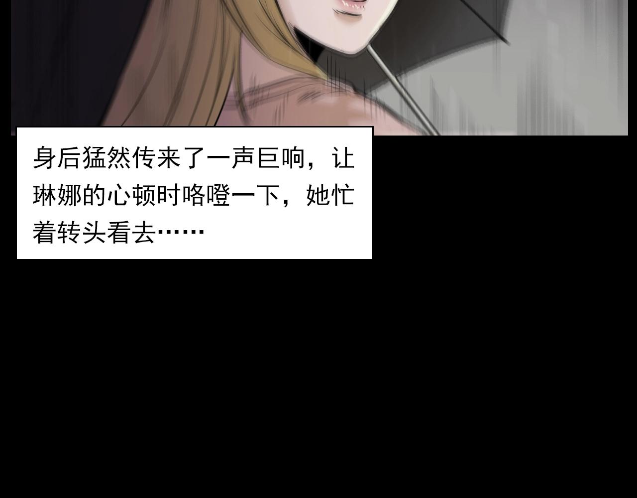 第179话午夜场之看不见的丈夫44