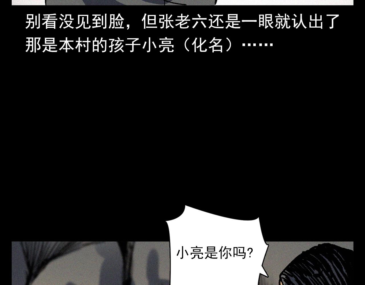 第367话 山洞29