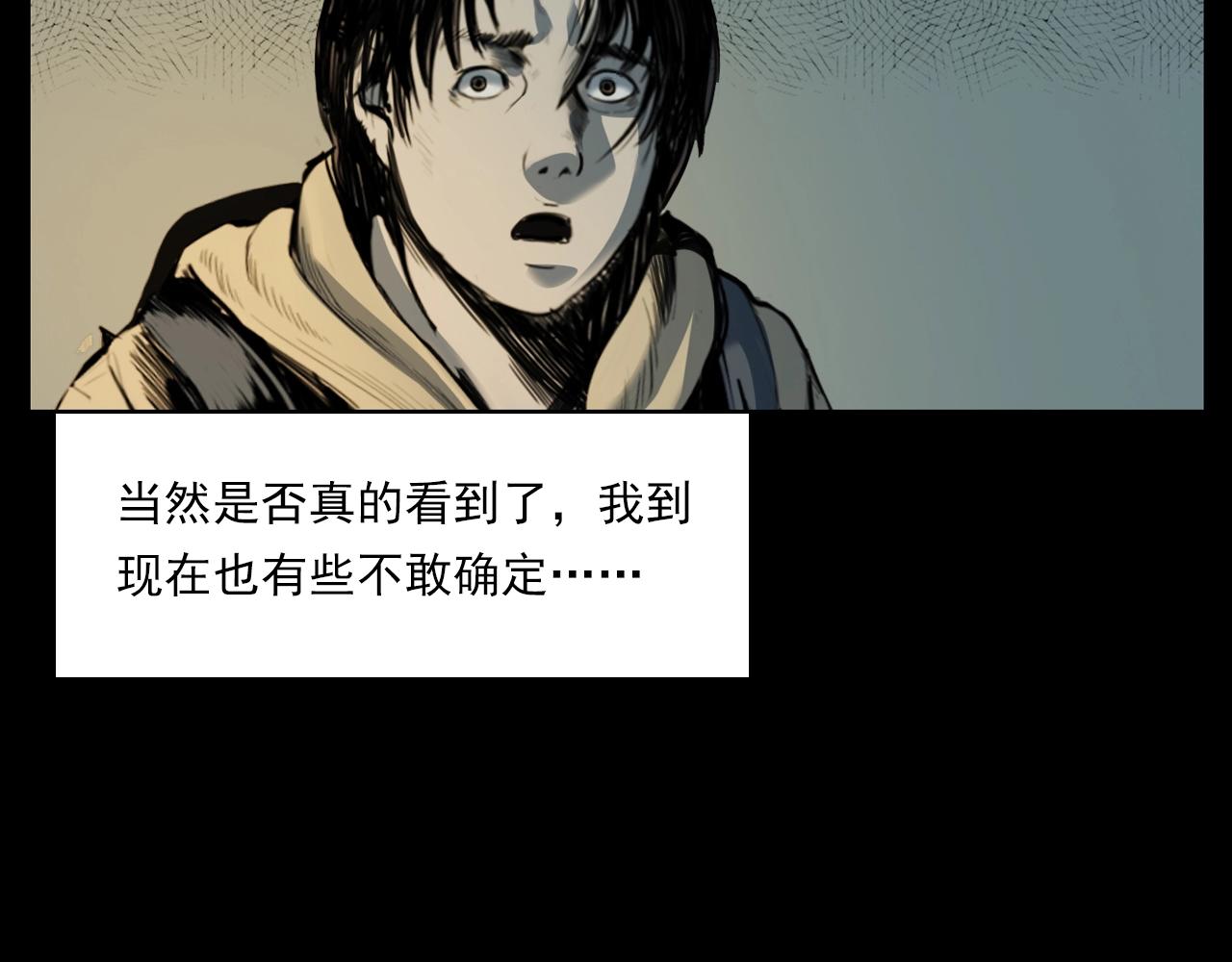 第209话 午夜场之窗外110