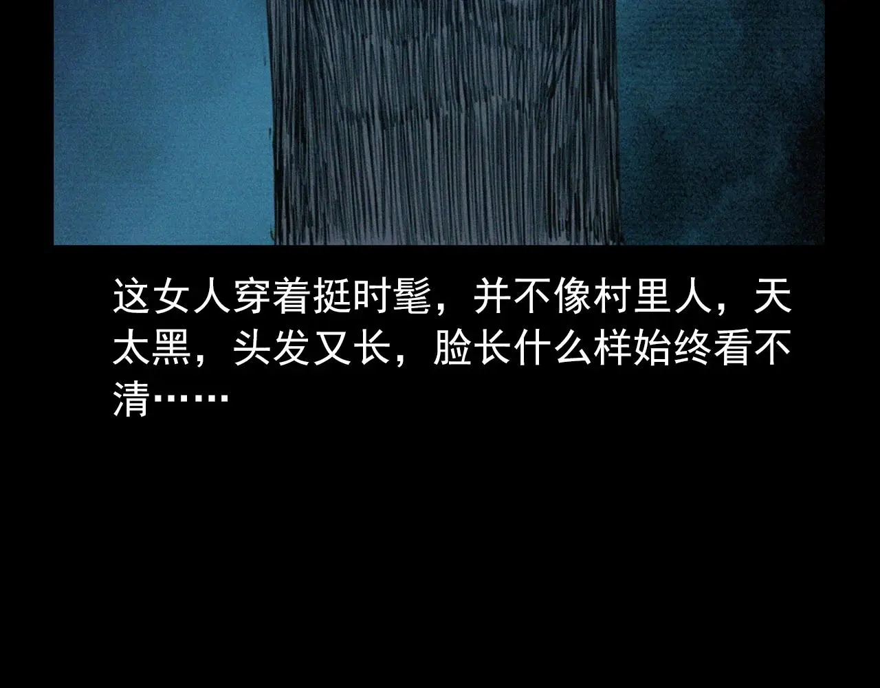 441话 蜂窝58