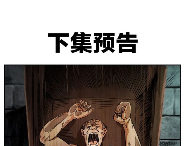 第107话 儿徒！160