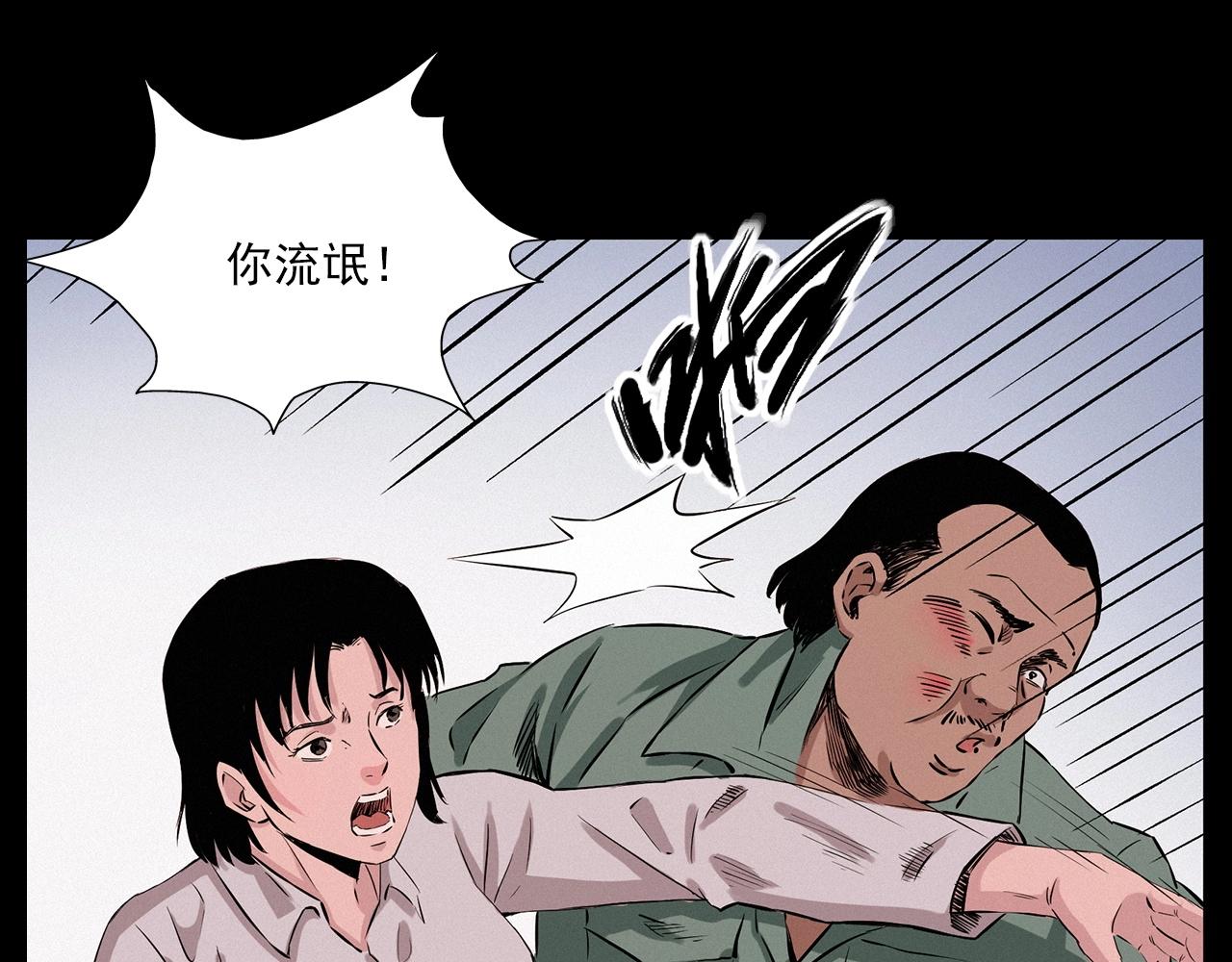 第216话 黑水50