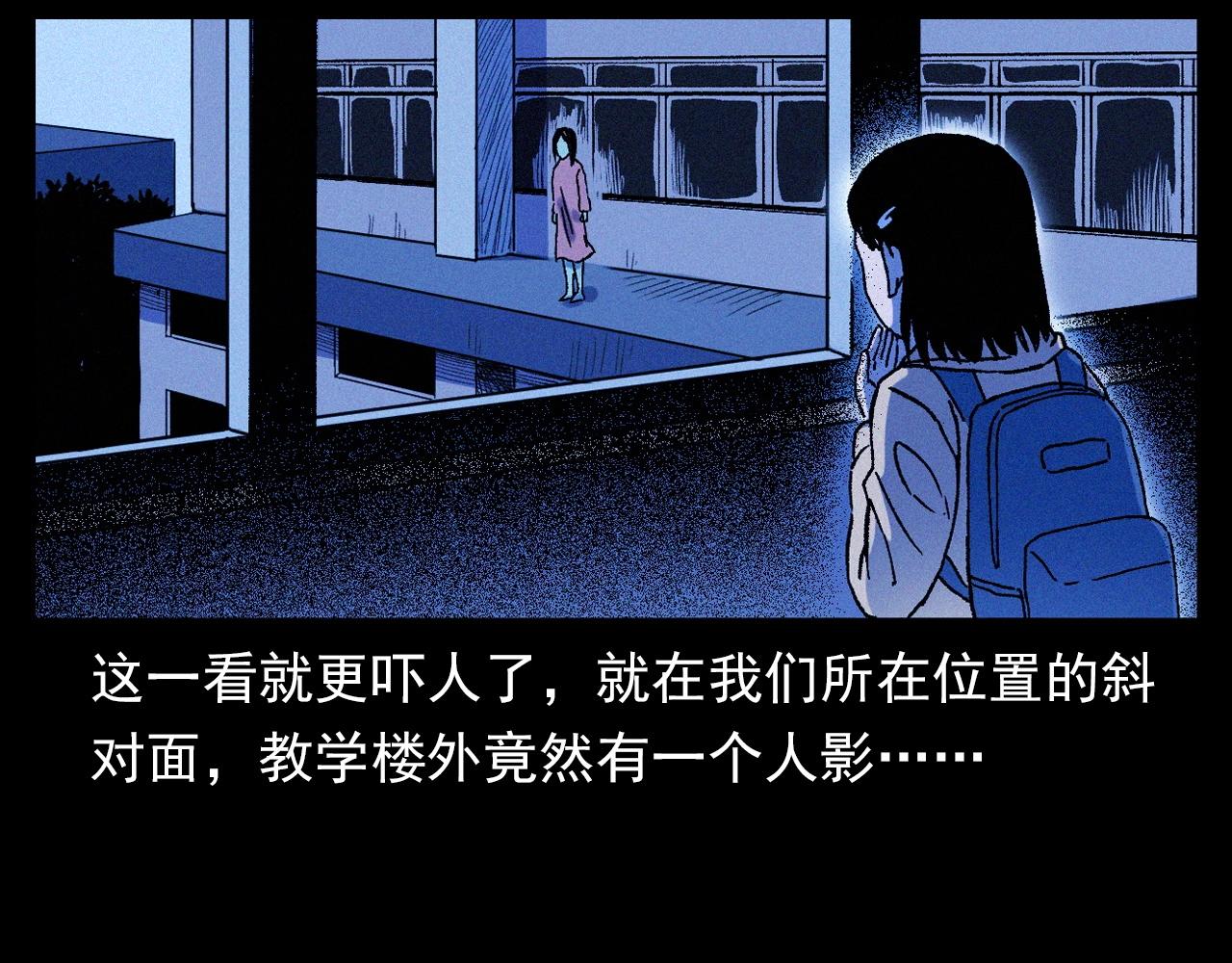 第336话 摔娃娃49