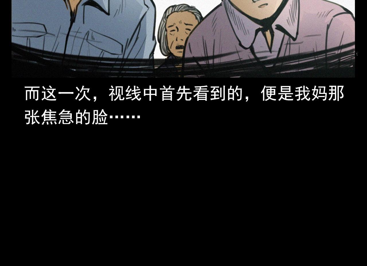 第394话 门外的人影91