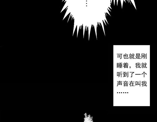 第151话  午夜场之河48