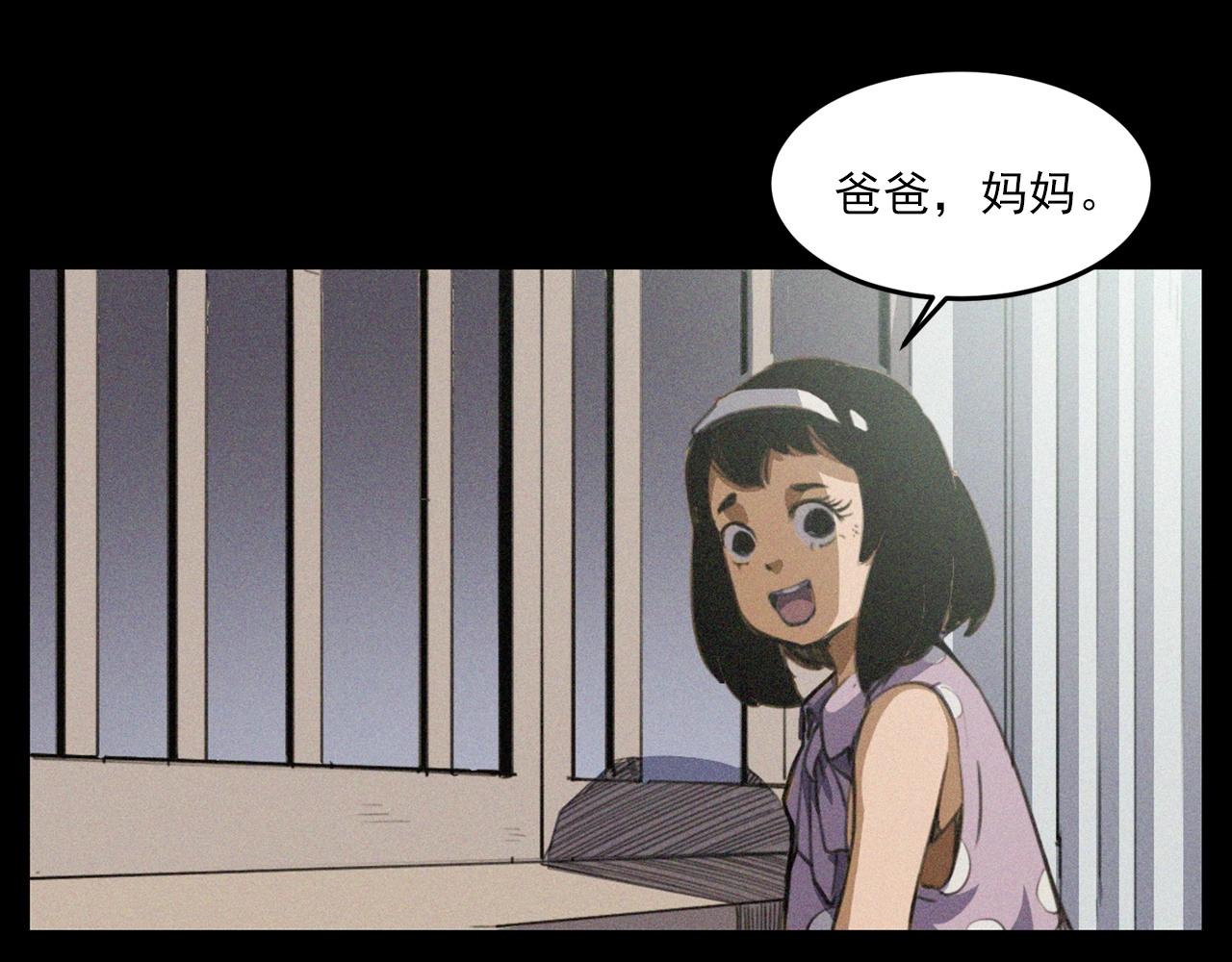 第431话 大哥哥18