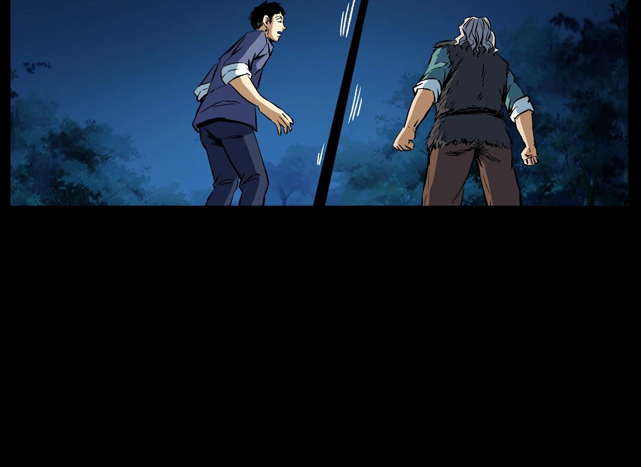 第184话 阎老九之妖女的陷阱151