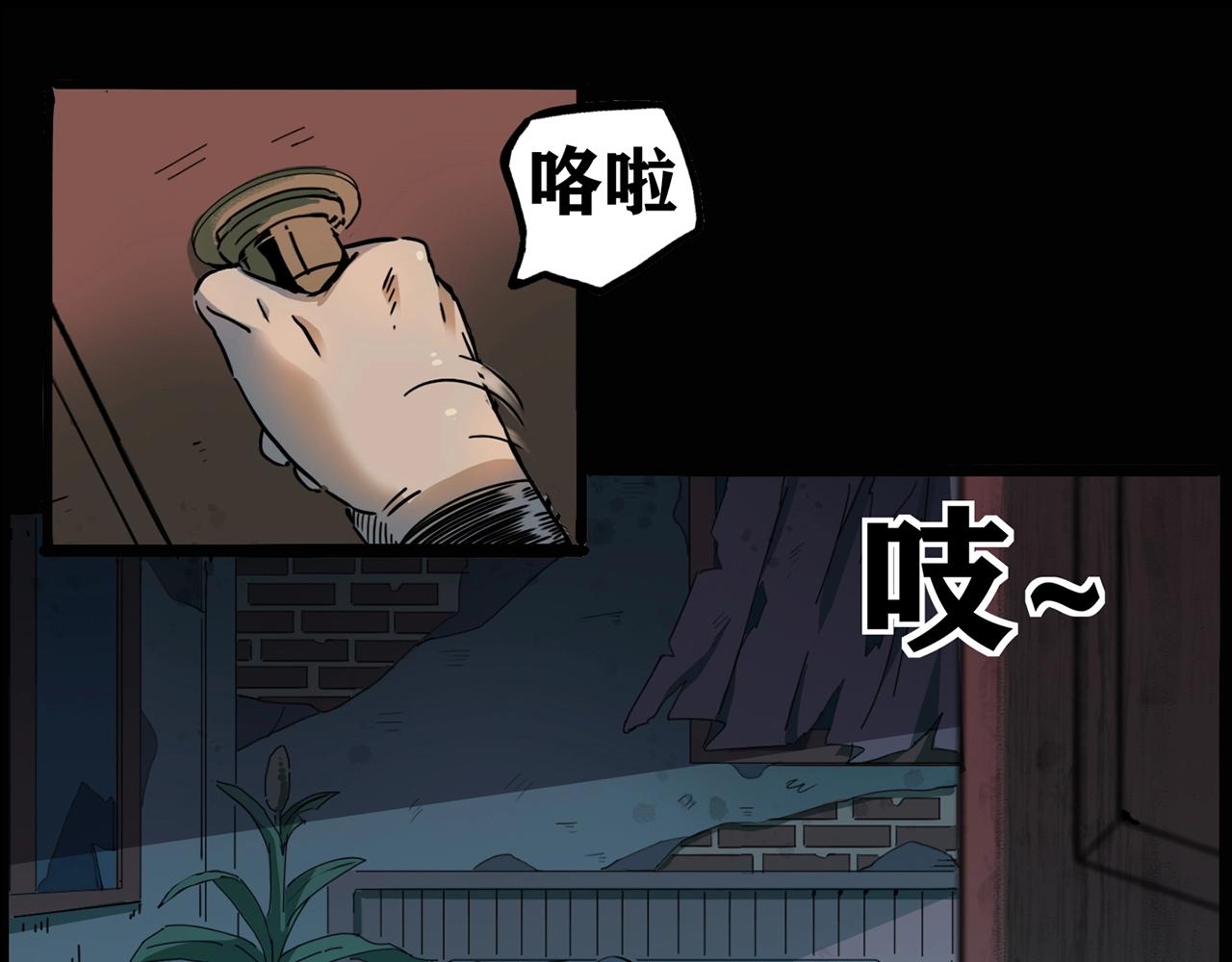 第199话 午夜场之错觉24