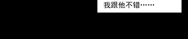 第285话 怪同学17