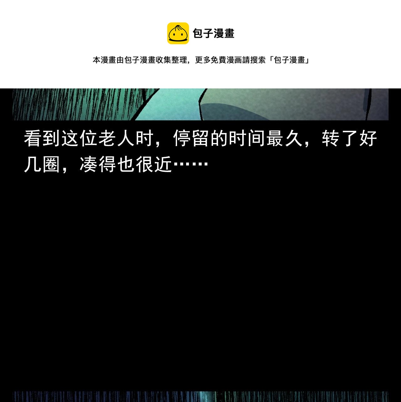 第389话 名字76