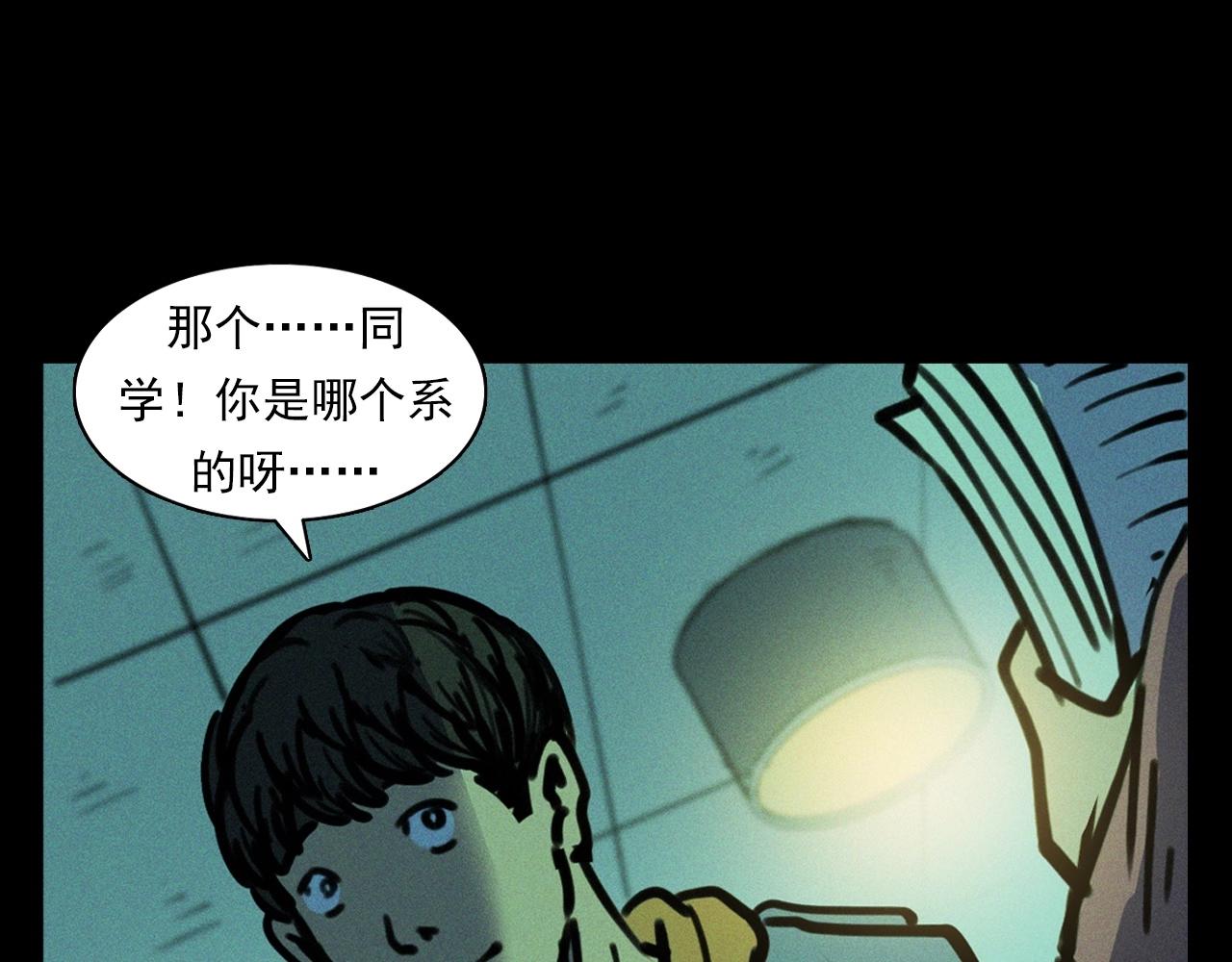 第382话 图书馆53
