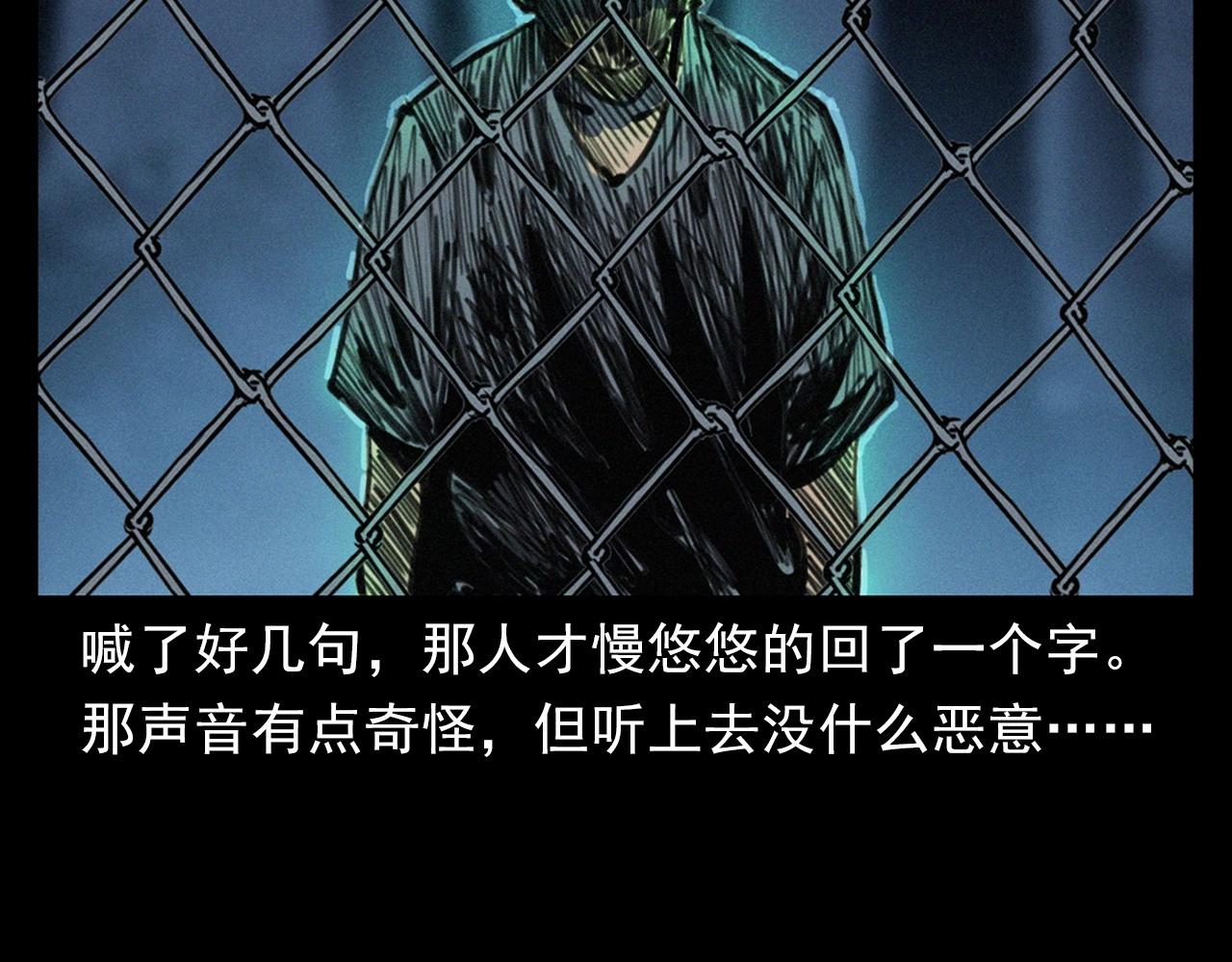 第386话 看瓜35