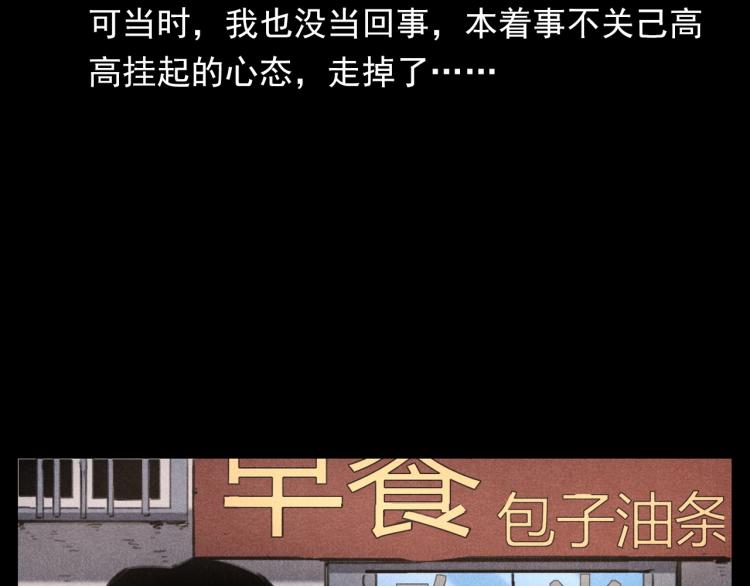 第310话 早餐94