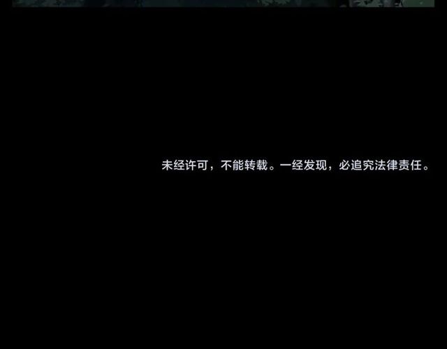第134话  鬼飘虫175