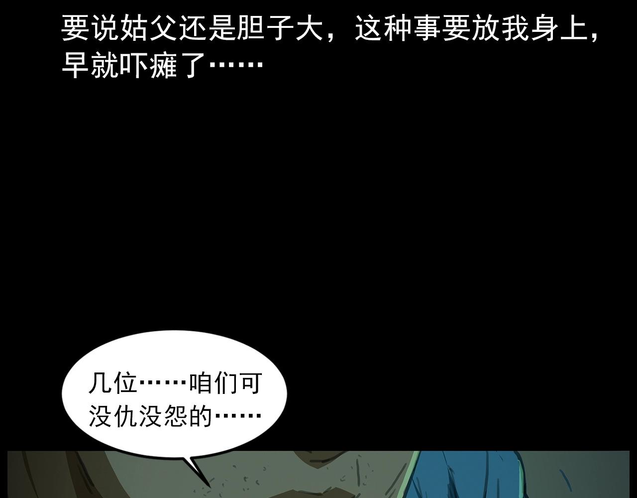 440话 磨坊37
