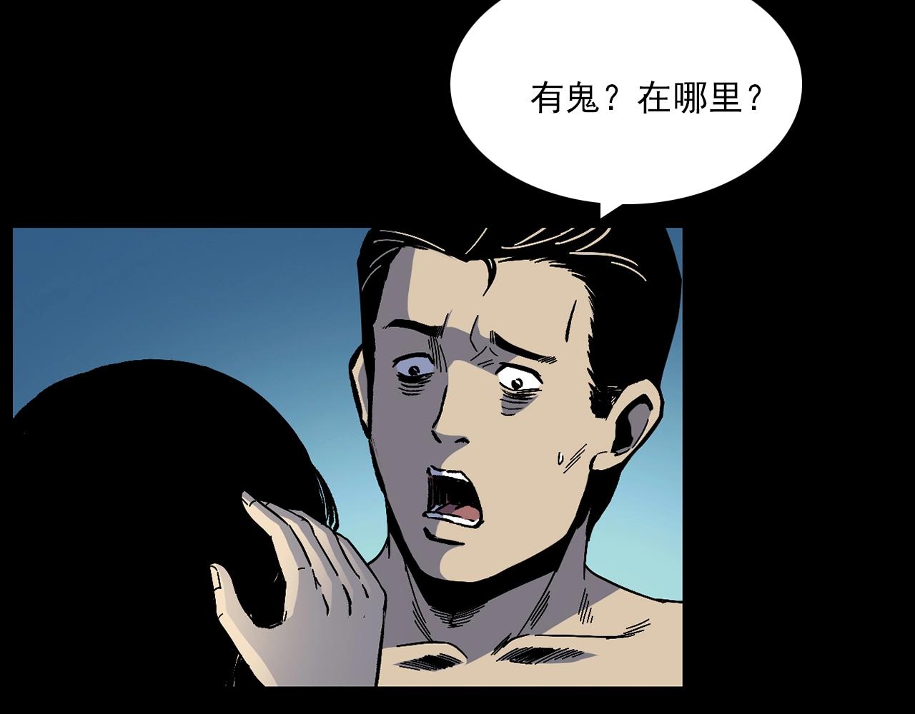 第176话 阎老九之她在你身后125
