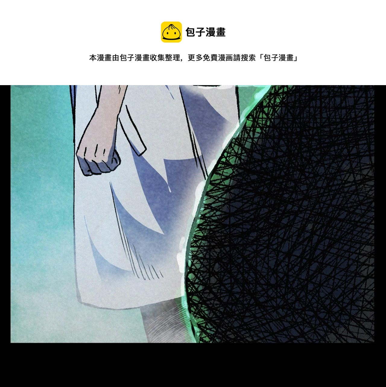 第387话 阴煞4