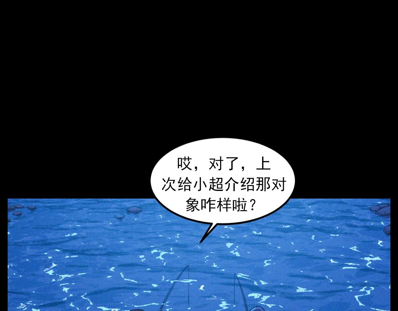 第429话 池塘10