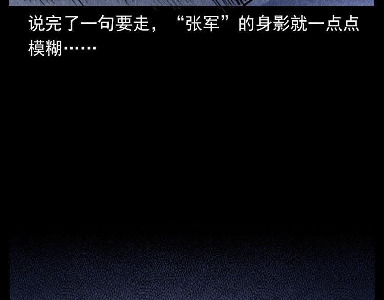 第315话 不存在的人64