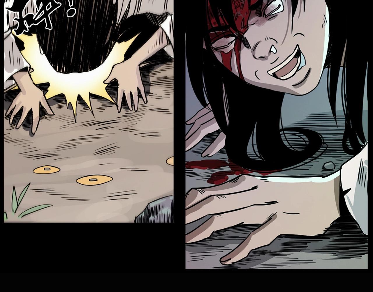 第217话 殡仪馆诡事142