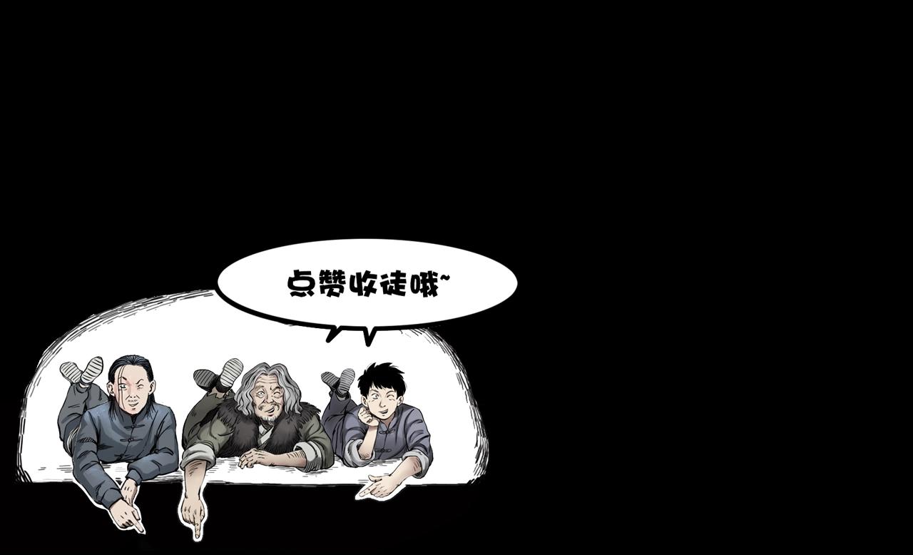 第182话 阎老九之水阵169