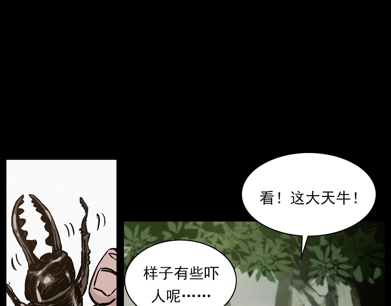 第216话 黑水4