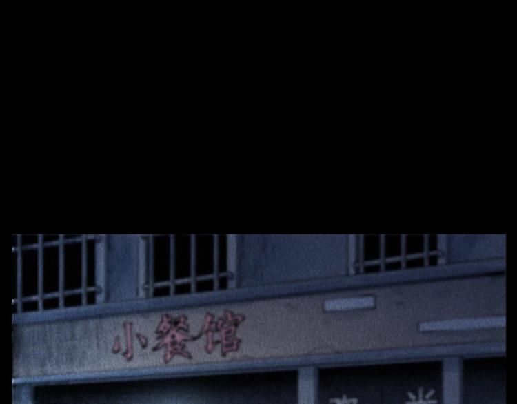 第305话 胡同里的老人7